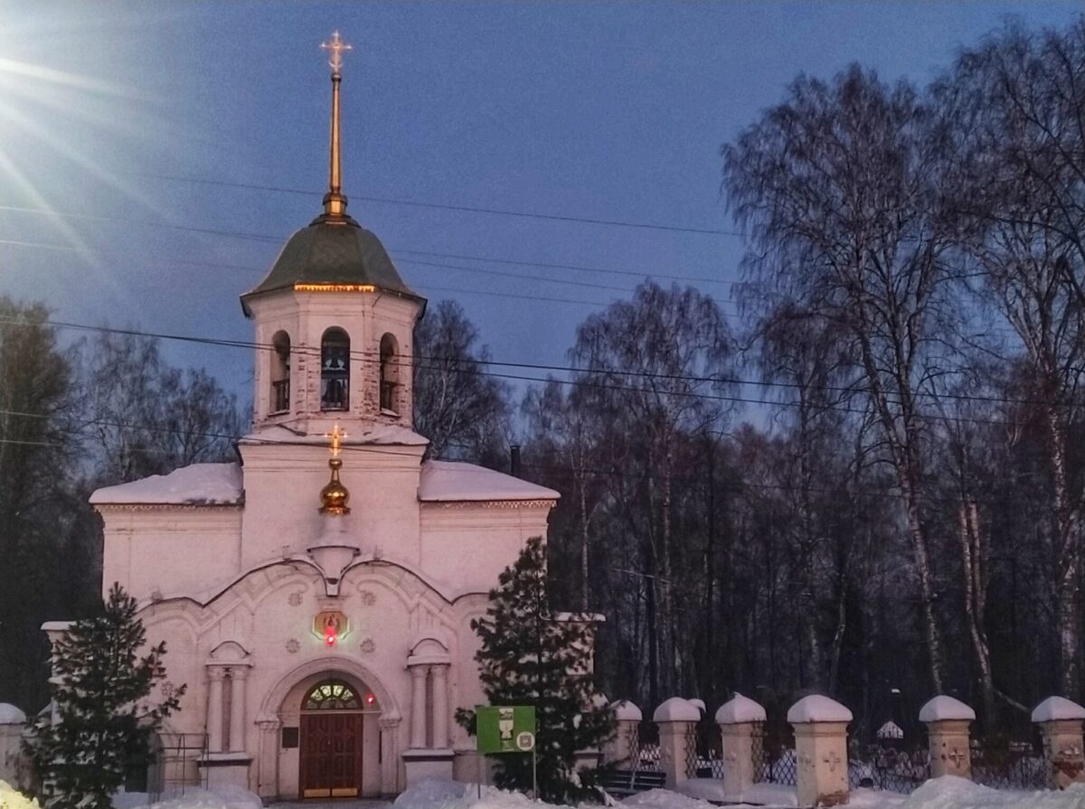Приход храма Живоначальной Троицы город Слободской